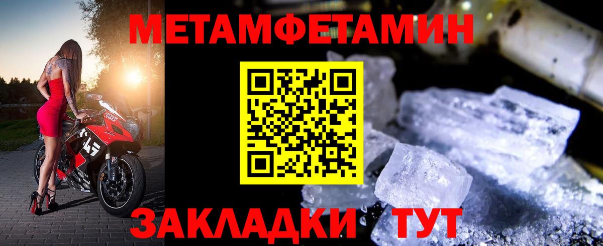 АМФЕТАМИН 98%  АМФЕТАМИН  АМФ  Можга  Вход с VPN 
