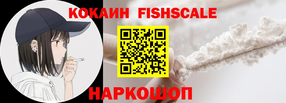 Cocaine 98% Можга