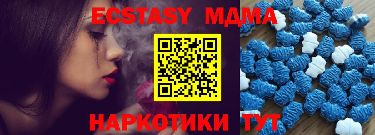 ЭКСТАЗИ диски Можга