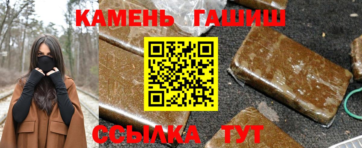 Гашиш индика сатива Можга
