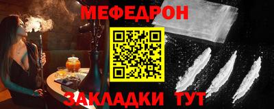 кристаллы Гагарин