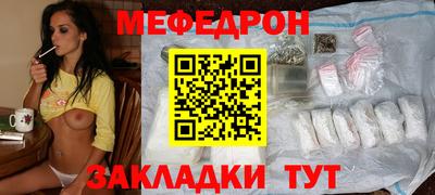 кристаллы Гагарин