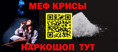 кокаин Волгодонск