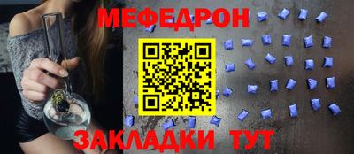 соль ск Волжский