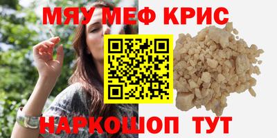 круглые Гатчина