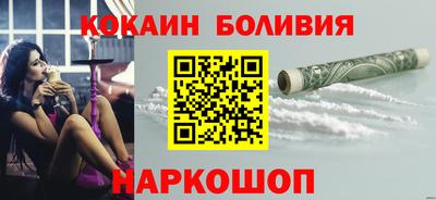 кокаин перу Гай