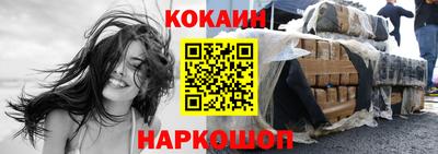 кристаллы Гагарин