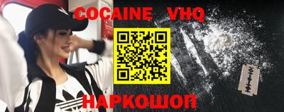 кристаллы Гагарин