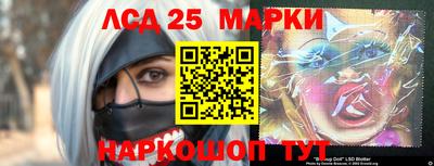 кристаллы Гагарин