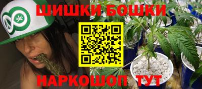 кристаллы Гагарин