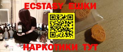 кристаллы Гагарин