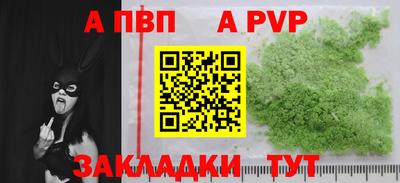 кристаллы Гагарин