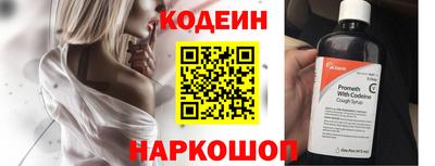 кокаин перу Гай