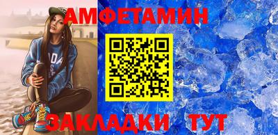 кристаллы Гагарин