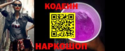 соль ск Волжский