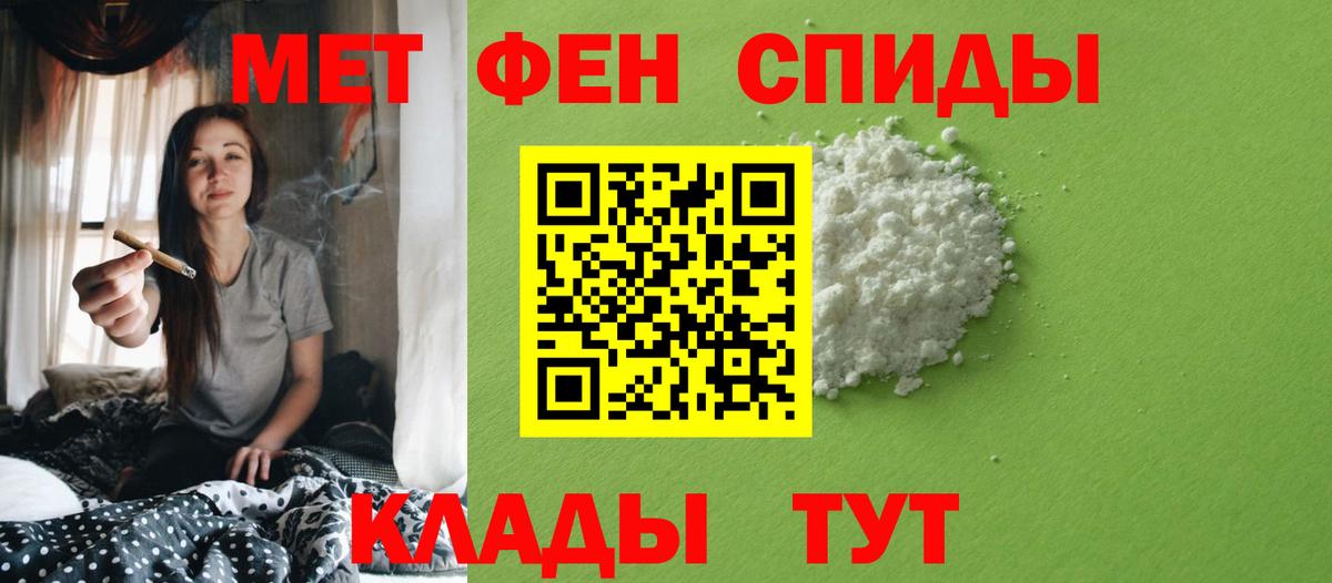 Метамфетамин кристалл Можга